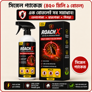ROACHX™ Multi-Insect Killer Spray – 450ml ১ বোটল
