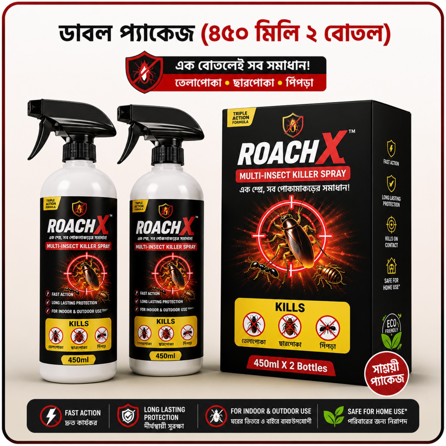 ROACHX 450ml