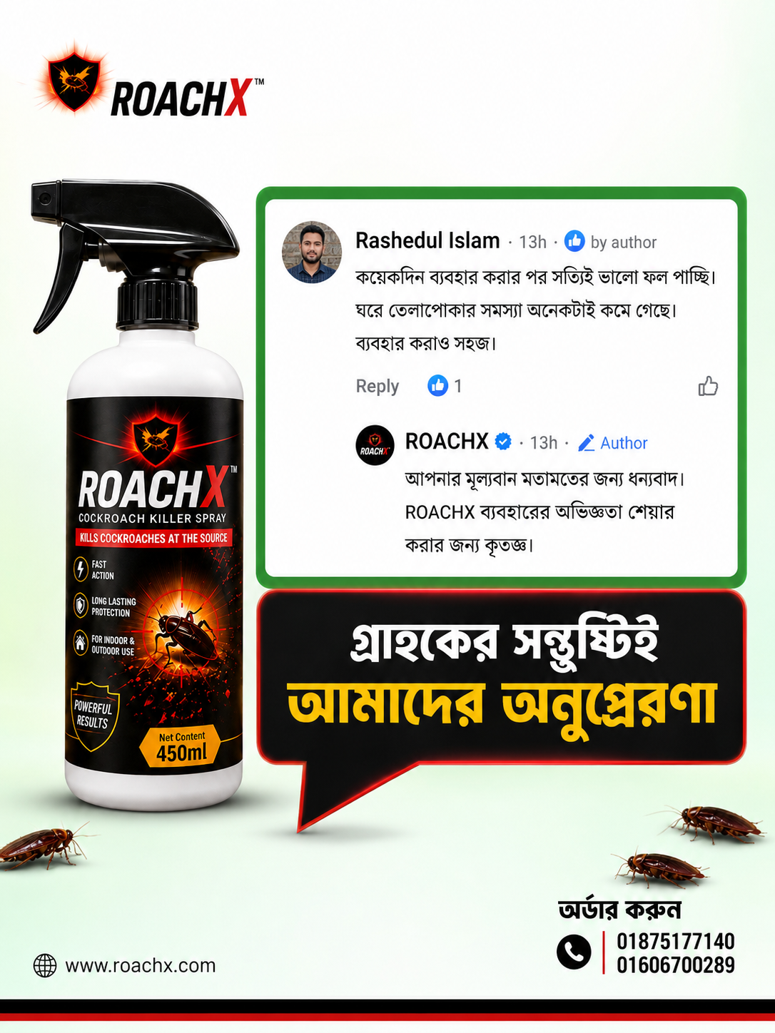 ROACHX Customer Review 7